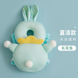棉花堂宝宝防摔头部保护垫婴儿护头枕儿童学步防撞帽护头神器 长耳兔