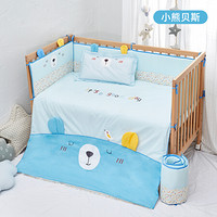 棉花堂婴儿床品七件套宝宝纯棉床上用品防撞床围套件挡布床品套件 小熊贝斯 100*56cm
