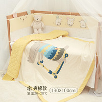 棉花堂纯棉针织婴儿盖毯新生儿宝宝儿童空调被春夏季小被子毯子 （夹棉）小萌鳄-130*100cm