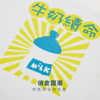 棉花堂针织儿童短袖t恤夏季宝宝衣服纯棉半袖婴童夏装薄2020国潮  MHT3900 米白 90cm