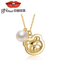 京润 泰迪 G18K金海水珍珠吊链白色圆形珠宝送女友 6.5-7mm 41cm+5cm