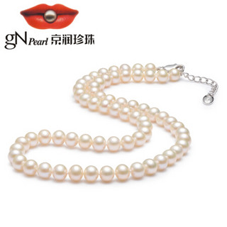 京润  珍柔 白色淡水珍珠项链简约优雅6-7mm 40cm（不含扣）