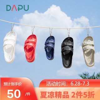 DAPU/大朴 凉鞋男升级款沙滩拖鞋男士户外情侣家居拖耐磨防滑休闲凉拖多用途拖鞋 浅卡其 42-43码