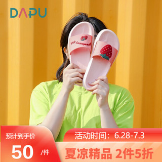 DAPU/大朴 拖鞋 无甲醛防滑耐磨男女浴室拖简约时尚家居拖活力系列情侣卡通韩系外穿拖鞋多用途拖鞋 草莓 S（女35-36）