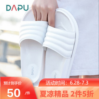 DAPU/大朴 拖鞋 无甲醛浴室拖 运动系列家居拖PU情侣外穿拖鞋所用途拖鞋 白色 XL(42-43)