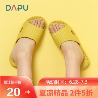 DAPU/大朴 拖鞋 无甲醛 防滑耐磨一字拖简约浴室拖时尚纯色菱格情侣家居拖 姜黄色 L（41-42）