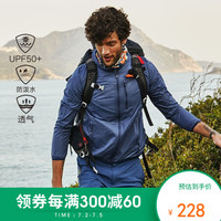 诺诗兰2020春夏新款户外男女防晒皮肤衣 旅行轻量大帽檐防晒衣 GL082B02 墨蓝色-男 190