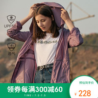 诺诗兰2020春夏新款户外男女防晒皮肤衣 旅行轻量大帽檐防晒衣 GL082B02 烟紫色-女 170