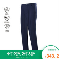 诺诗兰2020春夏新款户外女式弹力九分裤防泼水透气长裤 KL092238 午夜蓝色 165