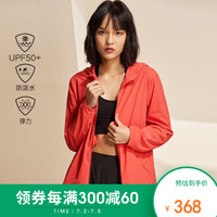 诺诗兰2020春夏户外男女情侣款弹力外套休闲旅行UPF50+防晒防泼上衣 GF092106 树莓红色-女 175
