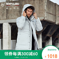 诺诗兰秋冬运动户外中长款休闲宽松保暖男士羽绒服 KD085511 若灰色 L