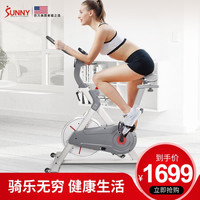 美国SUNNY动感单车家用减肥运动自行车脚踏健身车健身器材 小巧静音|高效燃脂