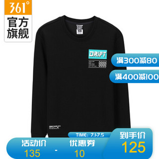 361度男装2020年春季新款时尚印花套头圆领卫衣舒适易搭运动服 基础黑 S