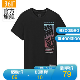 361度短袖T恤男装2020年春季新款时尚渐变印花篮球潮搭圆领运动服 552011106 基础黑 M