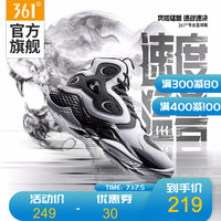 361°可兰白克同款篮球鞋男冬季耐磨橡胶减震高帮时尚实战战靴571941110 曜石黑/361°白 43