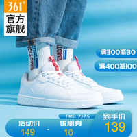 361°男鞋2020春季新款时尚舒适板鞋革面运动鞋572016606 361°白/炙热红 42