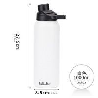 2020新款 驼峰（CAMELBAK）美国保温水杯大容量户外运动水壶双层不锈钢杯子1000ml 1000ml白色