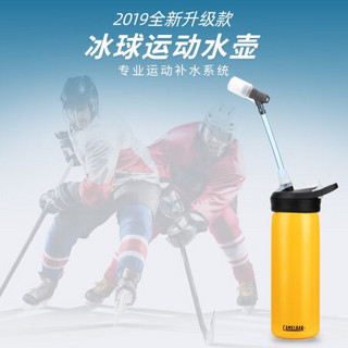 驼峰（CAMELBAK）冰球水壶 户外运动水壶室内不锈钢吸管水杯双层保温水瓶 配加长吸管长嘴 【600ml海军蓝】送加长吸管