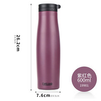 2020新款 驼峰（CAMELBAK）简约ins风保温水杯女便携不锈钢杯子户外运动时尚水杯600ML  600ml紫红色
