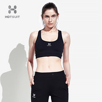 HOTSUIT后秀 塑形系列 新款运动内衣女 跑步健身减震聚拢运动bra 矿物黑 XL
