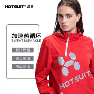 HOTSUIT后秀 发汗系列 新品发汗服运动套装女 健身瑜伽运动服 女子爆汗服套装 红色 2XL