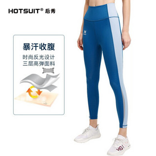 HOTSUIT后秀 发汗系列 运动裤女 2020夏季新款塑形健身瑜伽紧身裤高弹显瘦暴汗裤 釉青 M