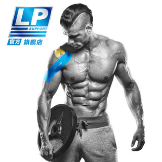 LP 跑步篮球马拉松越野肌贴 肌效能运动贴布 预裁式肌肉贴绷带 V型（一盒共3片） 均码