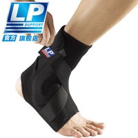 LP 528 运动护踝 网排足篮羽毛球护踝 8字缠绕护脚腕踝 运动防护 不分左右 单只装 黑色单只 M