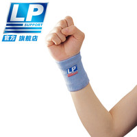 LP 969 吸湿排汗护腕 舞蹈跑步骑行网排足篮羽毛球 弹性运动护腕 天蓝色单只 M