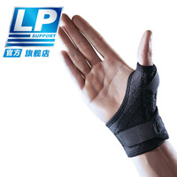 LP 护指护腕透气型姆指护指套 护指手套拇指护具563CA单只装 黑色 均码