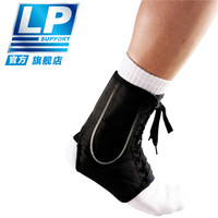 LP 787 弹簧吸震护踝 踝关节固定支撑足踝部运动护具 绑带护踝 不分左右 单只装 黑色单只 XL