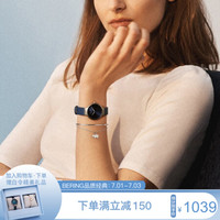 白令(BERING)手表女士气质星空简约小众轻奢ins风石英小表盘腕表 15531-677(魅力·湛蓝)