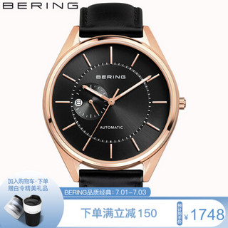 白令(Bering)进口简约商务多功能防水男表时尚钢带机械表 16243-462