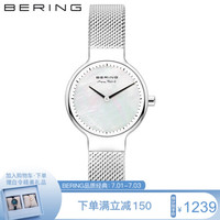 白令(Bering)星空手表女士ins风小众轻奢小表盘腕表钢带气质女表 15527-004(清雅·冰精灵)