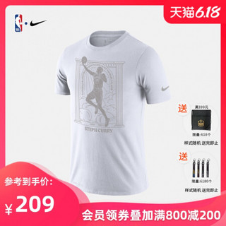 NBA-Nike 勇士队 MVP系列男子运动短袖T恤 CT4011-100 图片色 M