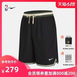 NBA-Nike 雄鹿队 男篮球运动透气速干短裤 AV6474-010 图片色 M