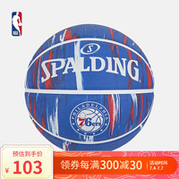 NBA-斯伯丁 凯尔特人/湖人队/勇士队 大理石印花系列 室内外篮球 76人队