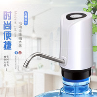 华生（washon）无线电动抽水器桶装水自动上水器家用充电式压水器纯净水桶饮水机矿泉水吸水器加水器泵 白色