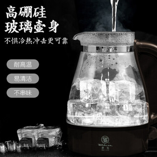 华生（washon） 煮茶器黑茶煮茶壶 自动电茶壶 蒸汽泡茶壶保温养生壶玻璃WS-113 棕色