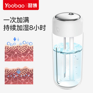 羽博yoobao家用办公室卧室空气净化大雾量静音车载USB迷你便捷性加湿器 奶油甜桃