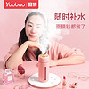 羽博yoobao家用办公室卧室空气净化大雾量静音车载USB迷你便捷性加湿器 奶油甜桃