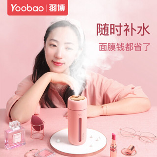 羽博yoobao家用办公室卧室空气净化大雾量静音车载USB迷你便捷性加湿器 奶油甜桃