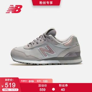 New Balance NB官方2020新款女款休闲鞋515系列WL515CSB复古休闲鞋 云母灰 WL515CSB 36.5