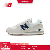 New Balance NB官方2020新款男款女款574复古休闲鞋 SCD ML574SCD 44