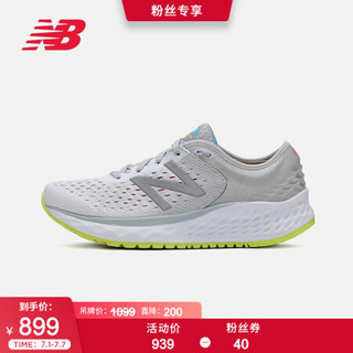 New Balance NB官方女鞋1080系列跑步鞋W1080SO9 灰白色 W1080SO9 36