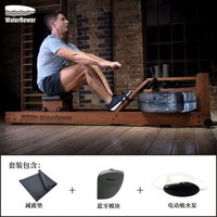 沃特罗伦(WaterRower) 纸牌屋划船器划桨机水阻划船机健身器材家用CLASSIC 5月28日版本套装