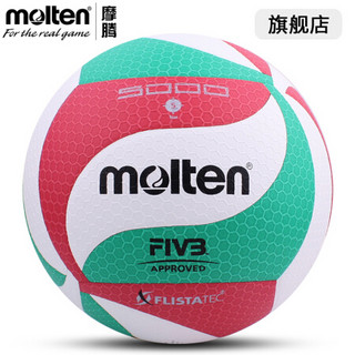 Molten 摩腾 官方 molten摩腾排球5000手感柔软5号PU室内比赛训练排球FIVB认证