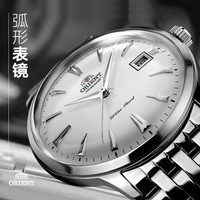 东方双狮(东方表 ORIENT)男士手表机械全自动机械男表 时尚防水机械表原装进口钟表 SER24007W0/钢带白盘