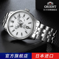 东方双狮(东方表 ORIENT)全自动机械表男士手表 防水时尚商务休闲透底钢带男表 SET0S002W0/钢带白盘