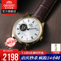 东方双狮(东方表 ORIENT)新品镂空机械表全自动机械男表 时尚经典休闲皮带男士手表 FAG00002W0/皮带香槟金